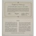 GHANA 1977 . ONE 1 - TEN 10 CEDI BANKNOTES . SPECIMEN